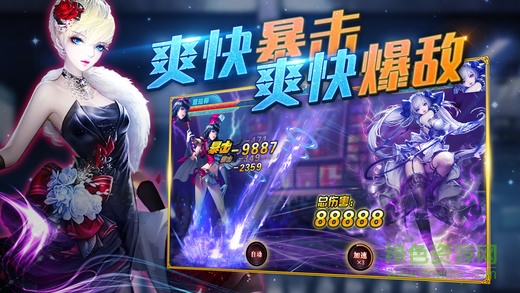我的學(xué)妹那么萌 v1.0 安卓版 0