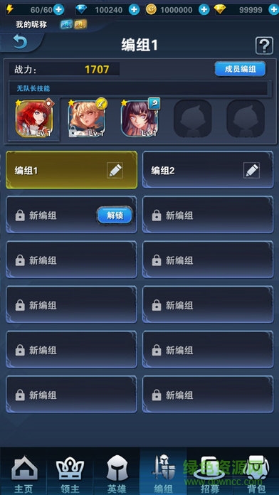 迷失的神跡 v1.0 安卓版 2