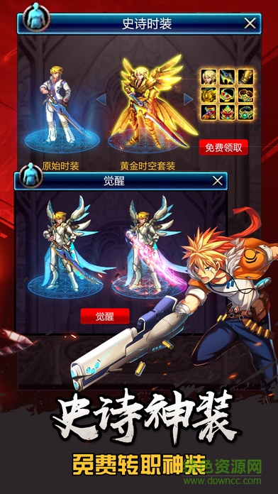 勇士覺醒 v1.0 安卓版 2