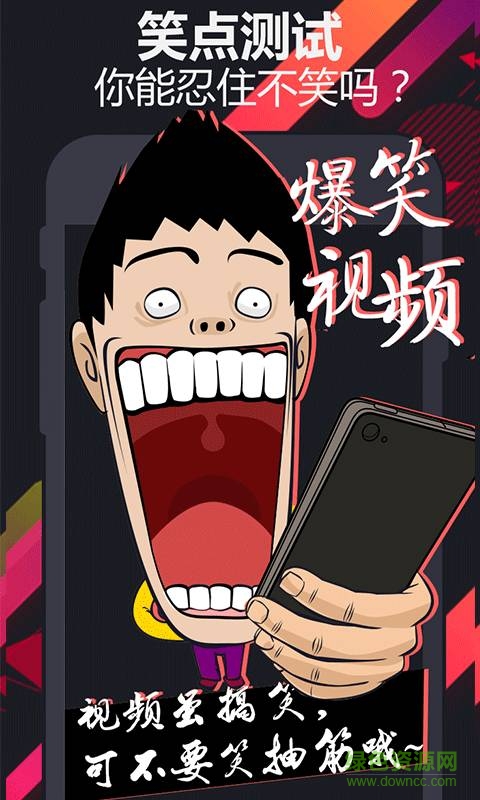 飯泥app