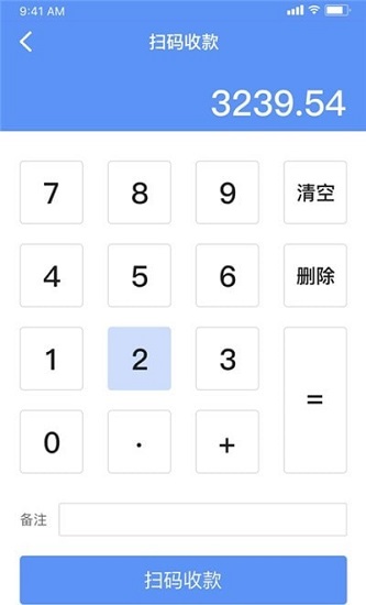 賤人程工具箱手機(jī)版