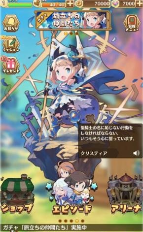 七之物語中文版(セブスト) v1.0.0 安卓漢化版 0