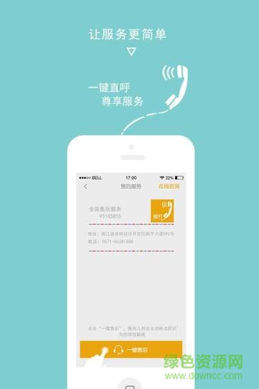 老板ROKl智能烹飪系統(tǒng)手機(jī)版3