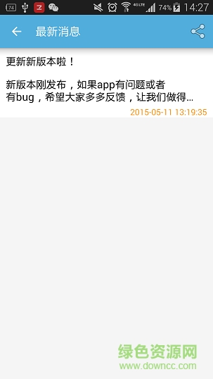 vip賬號(hào)神器2019最新版2