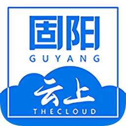 云上固陽(yáng)