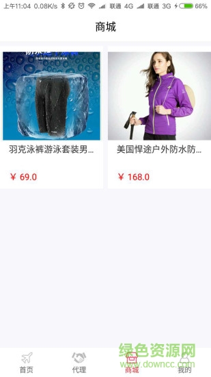 喜游天下app v1.0.10 安卓版 3