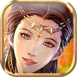 封神絕仙手游