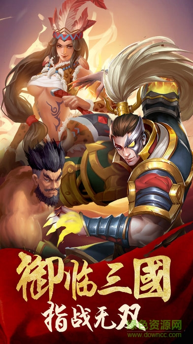 御龍亂斗手游下載