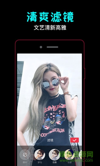 有料app