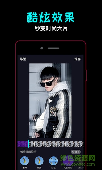 有料短視頻app