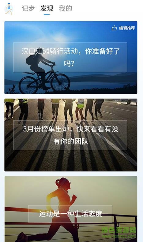 hkb健行 v1.7.1 官網(wǎng)安卓版 2