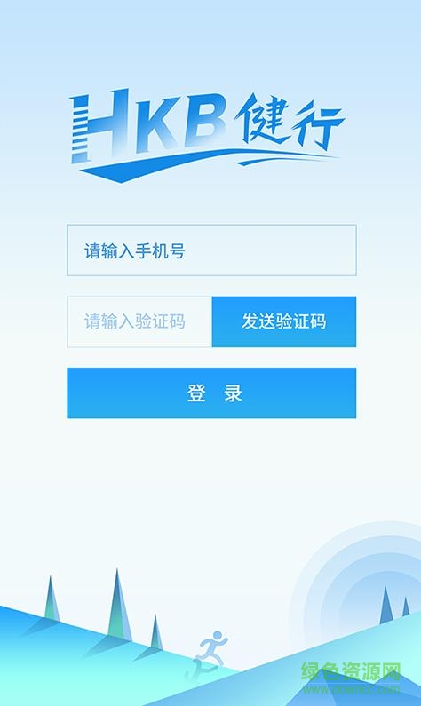 hkb健行app