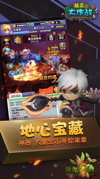 精靈大作戰(zhàn)3d v1.0 安卓版 3