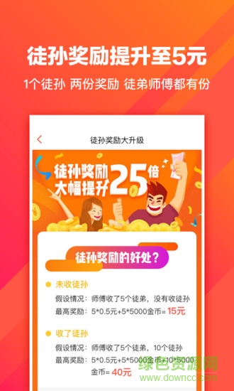 淘新聞官方下載