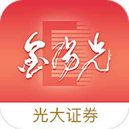 光大金陽光證券官方版