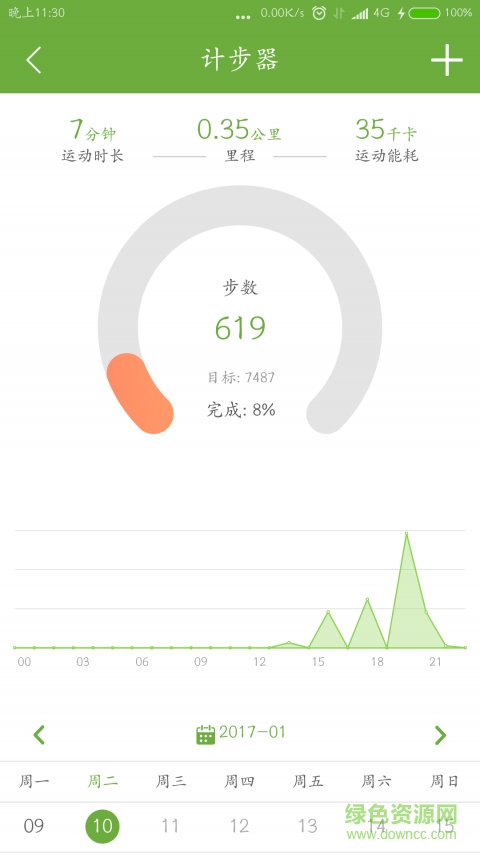 新華健康云手機(jī)版 v1.2.0.1 官網(wǎng)安卓版 2