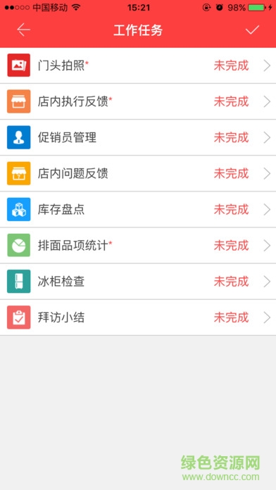 思念食品 v00.00.0023 安卓版 1