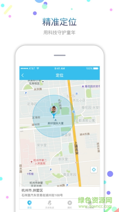 立銘手環(huán)app 立銘手環(huán)app