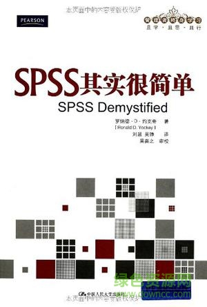 spss其實(shí)很簡(jiǎn)單 pdf