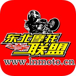 東北摩托車聯(lián)盟app