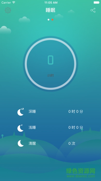 優(yōu)摩r3手環(huán)(UMO 手環(huán)) v2.1.2 安卓版 1