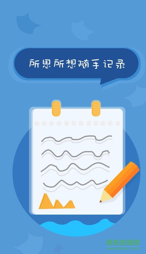 北京綜評學(xué)生版登錄 v5.3 安卓版 1