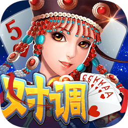 同城游對調apk