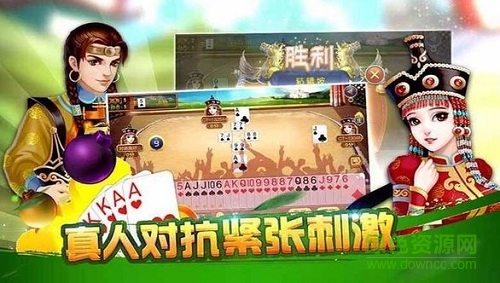 同城游對調apk v6.0.20170823 安卓版 2
