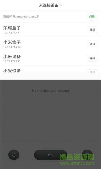 9i遙控app