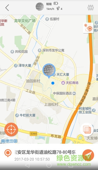 品冠達(dá)平安星安卓