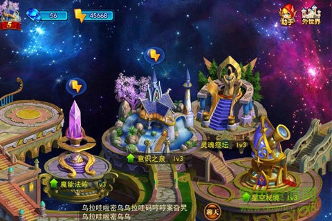 榮耀戰(zhàn)紀(jì) v1.0 安卓版 0