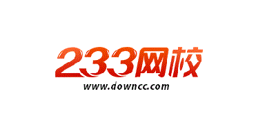 233網(wǎng)校