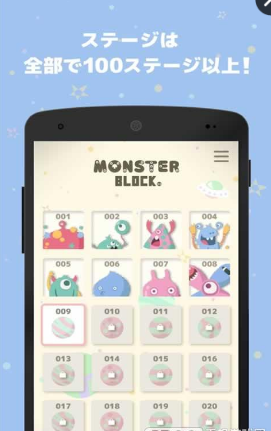 怪物塊monster block v1.0 安卓中文版 1