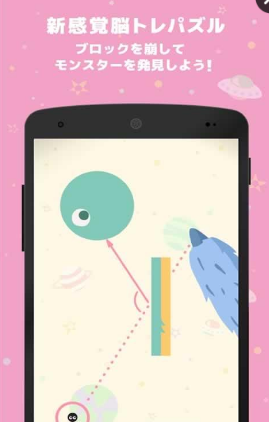 monster block游戲