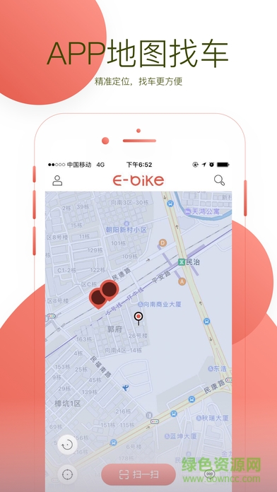 小易單車 v3.7.1 安卓版 2