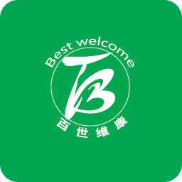 百世維康