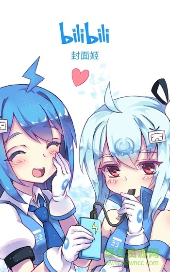 手機(jī)bilibili封面獲取apk(嗶哩封面姬) v1.2 安卓版 0