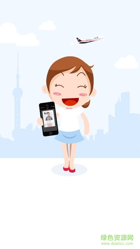 企業(yè)司機(jī)版順豐 v1.8.0 官網(wǎng)安卓版 0