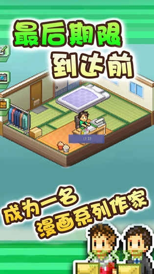 漫畫(huà)道場(chǎng)物語(yǔ)漢化版 v1.0 安卓中文版 1
