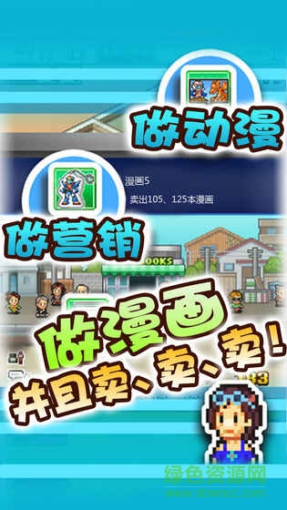 漫畫(huà)道場(chǎng)物語(yǔ)漢化版 v1.0 安卓中文版 0