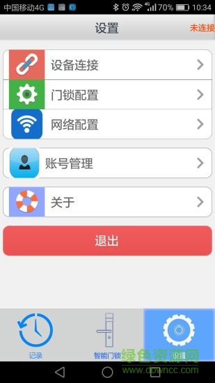 smartlock指紋鎖