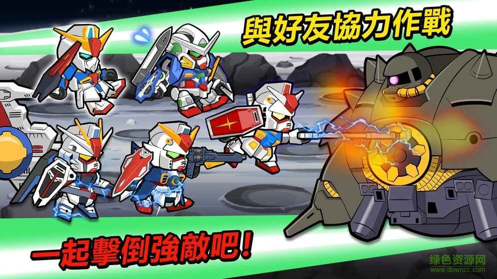 line鋼彈大亂斗wik v4.0.1 安卓版 0