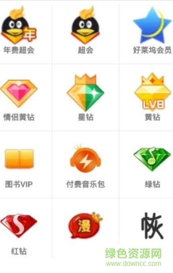 千尋鉆皇實用版