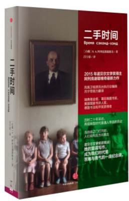 二手時間pdf