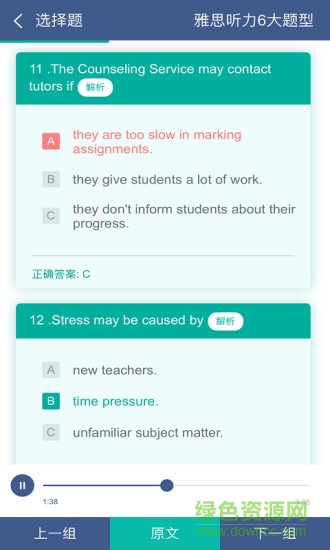小魚雅思官網(wǎng)下載