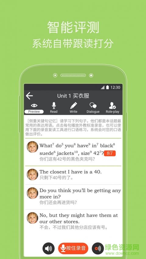 從零開始學(xué)英語(yǔ)