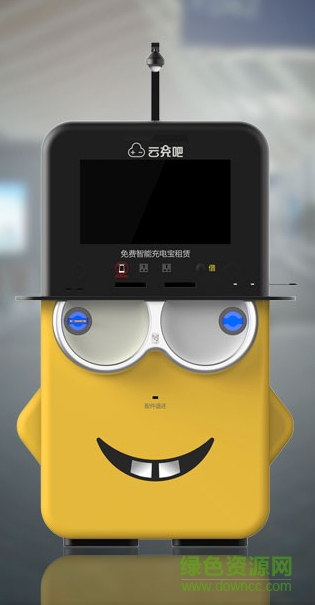 云充吧app下載