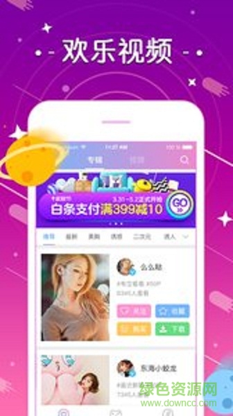 私房圖手機(jī)版 v1.0.0 安卓版 0