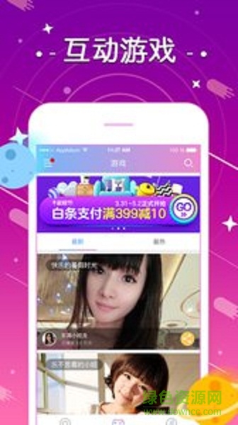 私房圖app