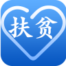 黔南智慧扶貧